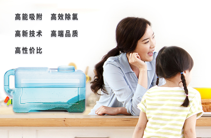 家庭专用5G净水滤料